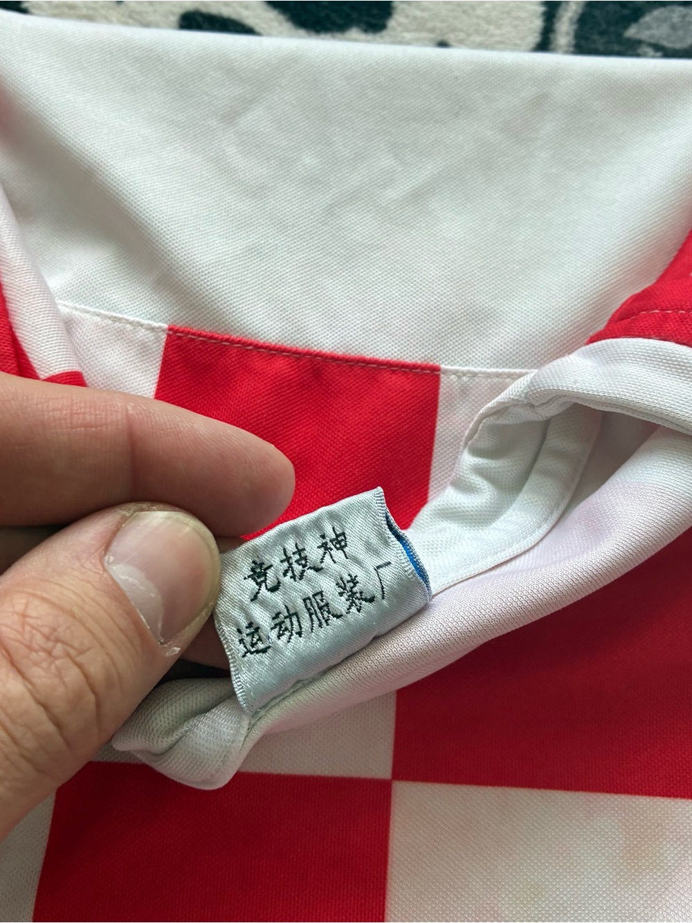 017 - VINTAGE 00s CROATIA NATIONAL SOCCER FOOTBALL TEAM JERSEY - Picture 2 of 10